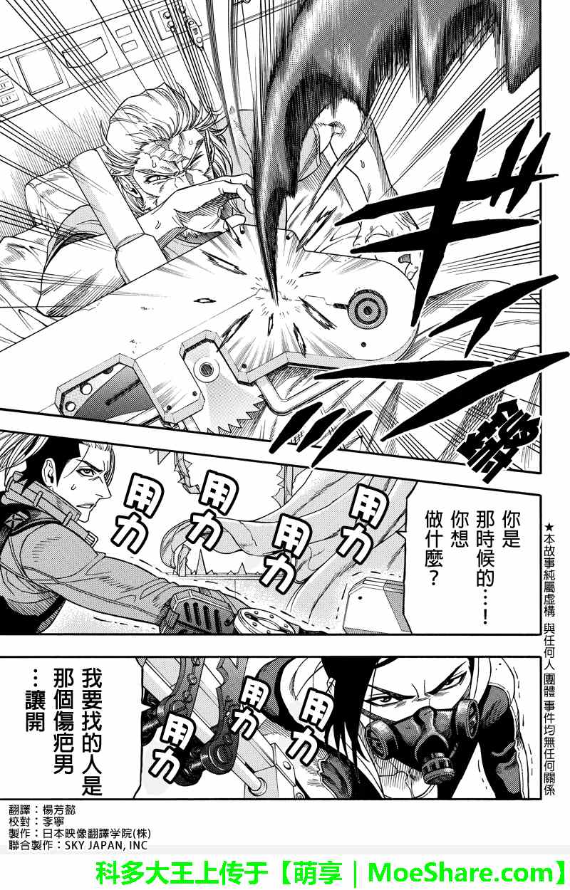 094話