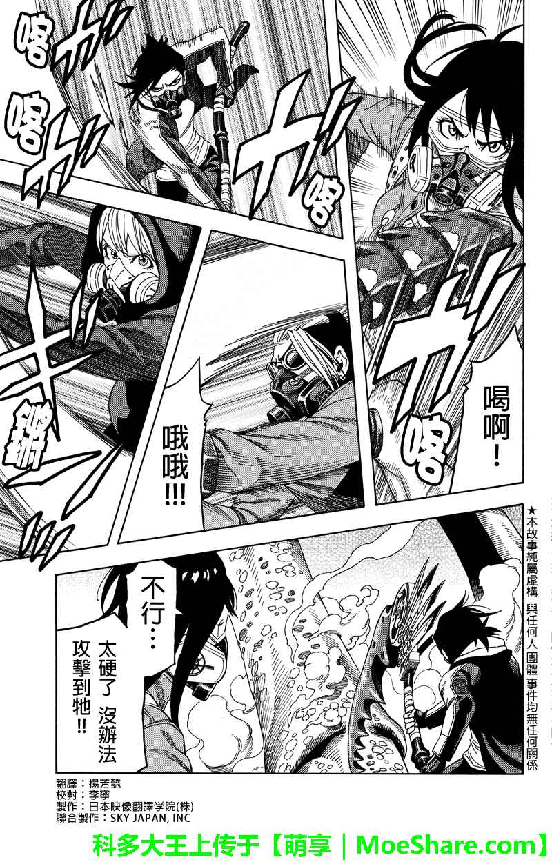 096話