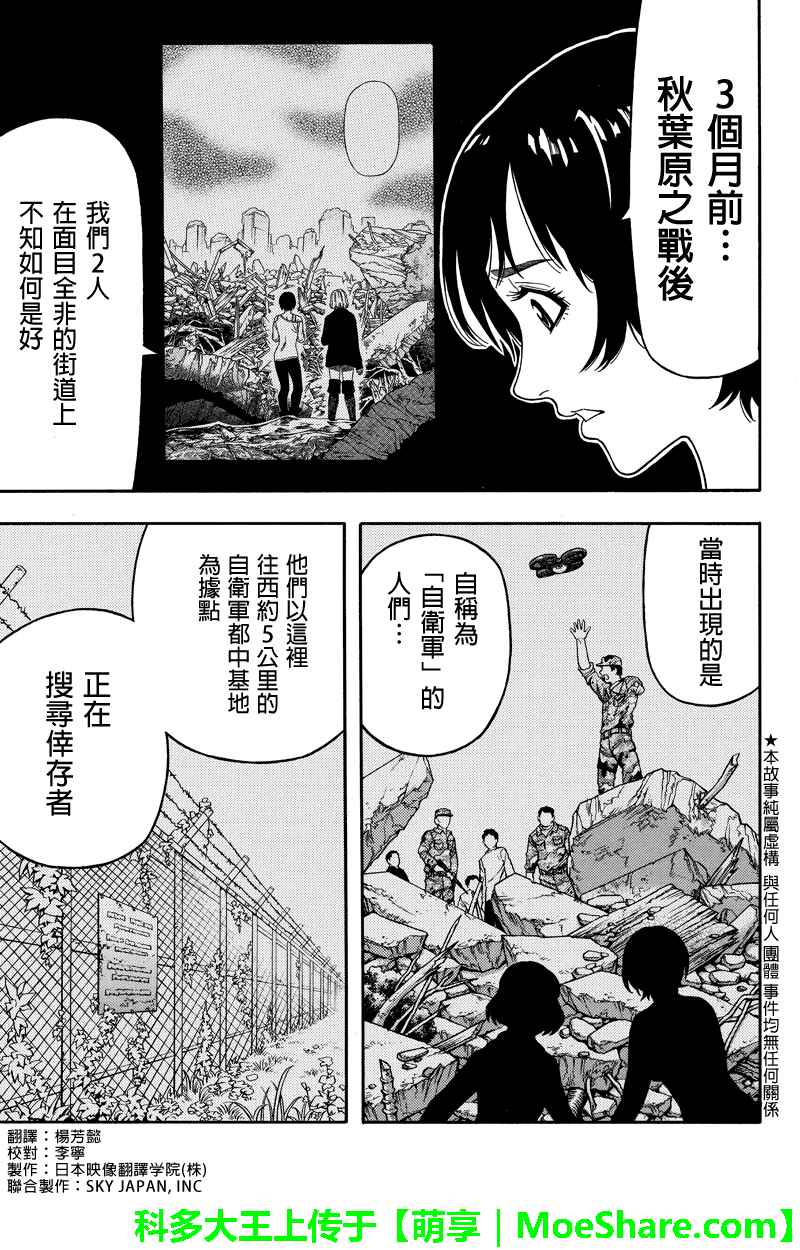 097話