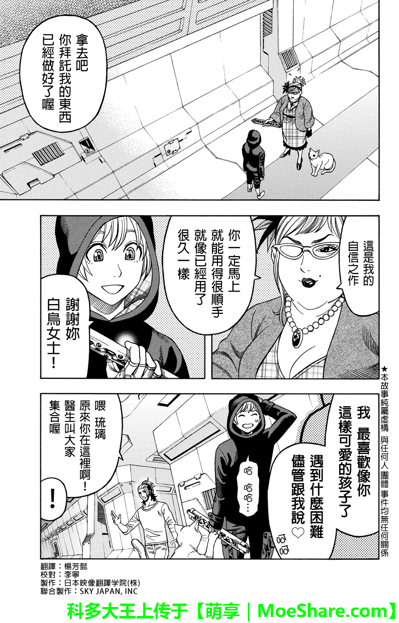 098話
