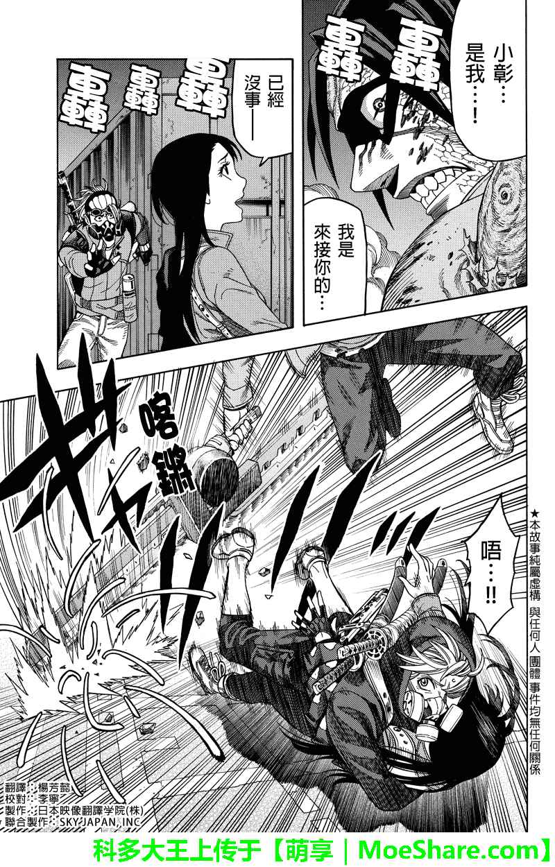 100話