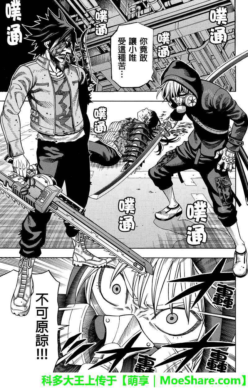 102話