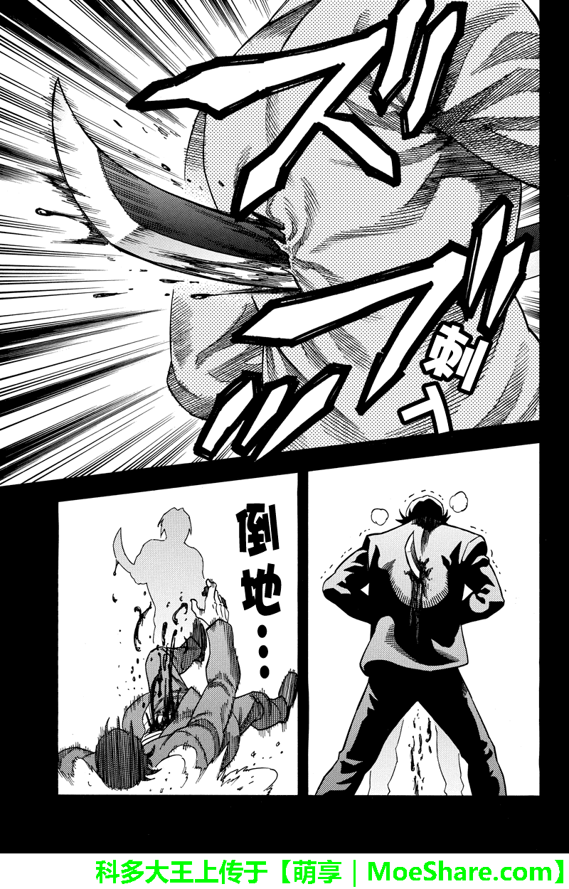 103話