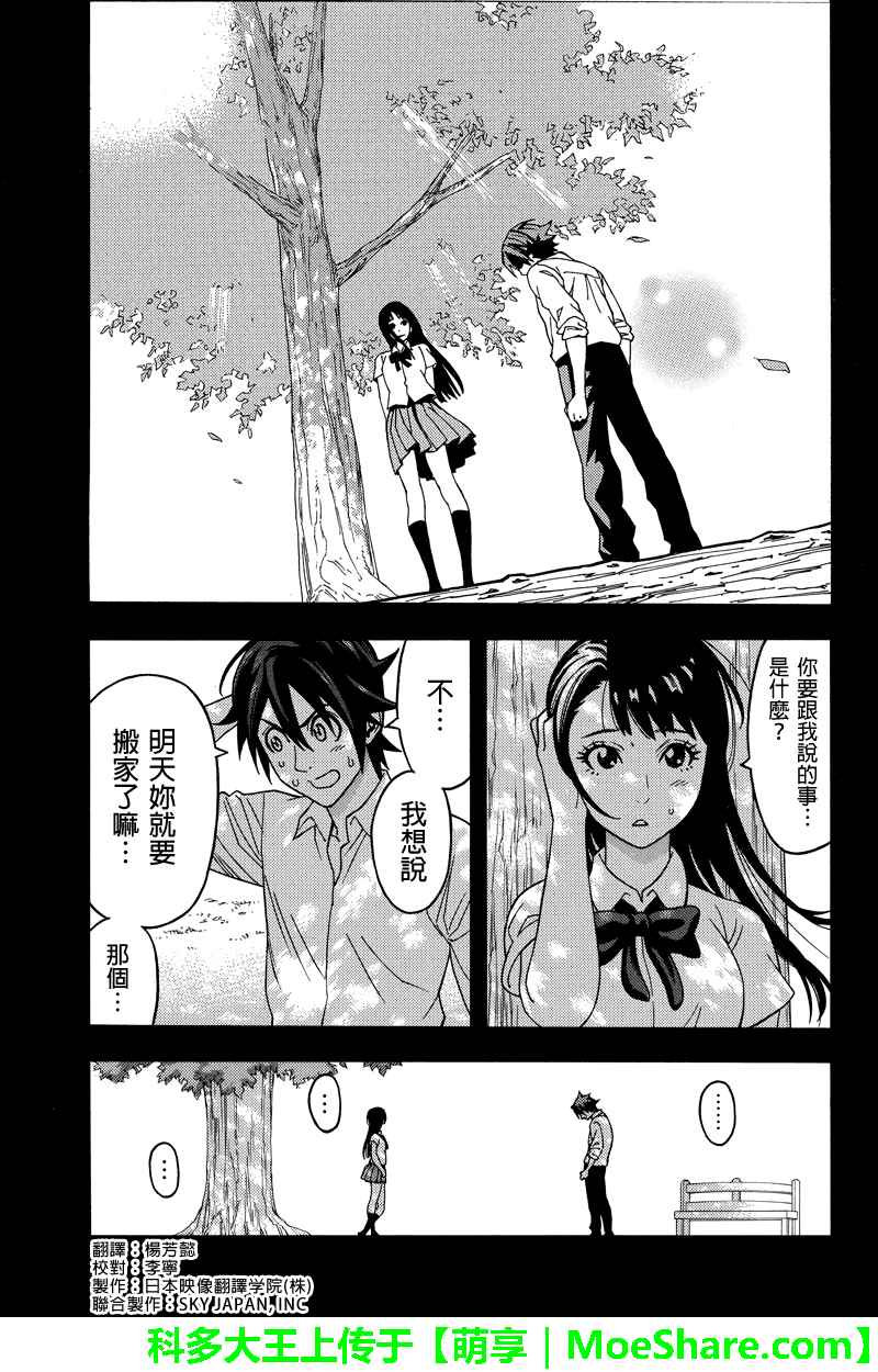 104話