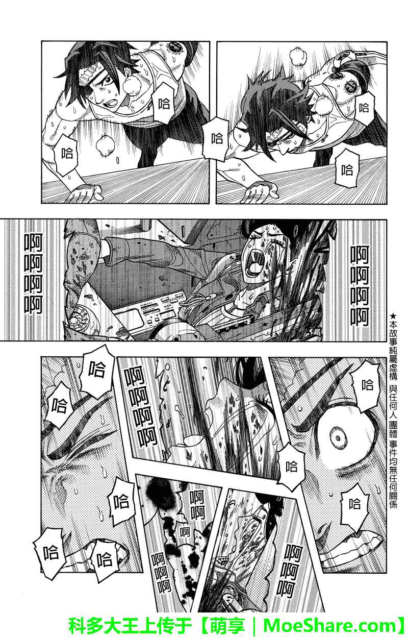 107話