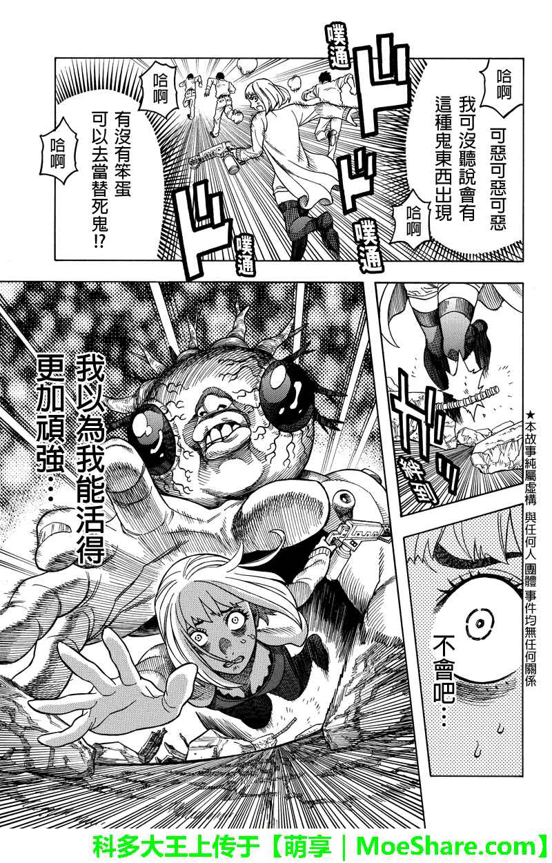 108話