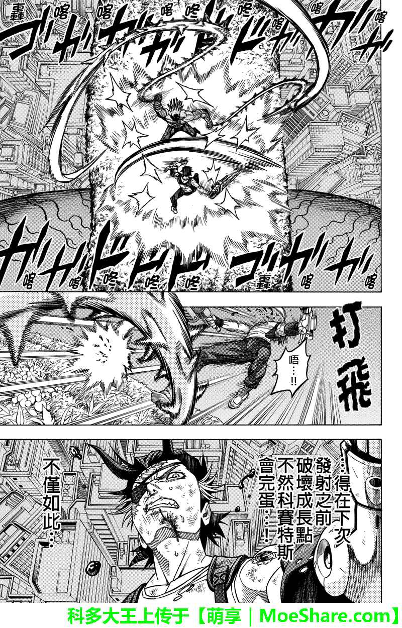 111話