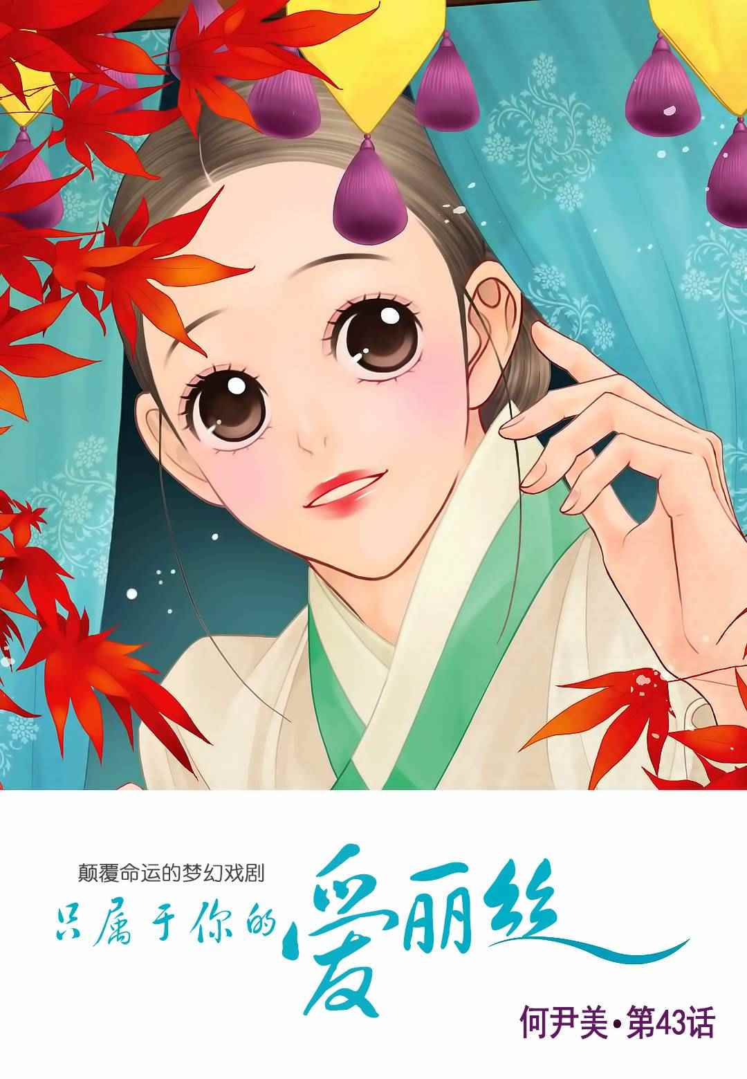 043話