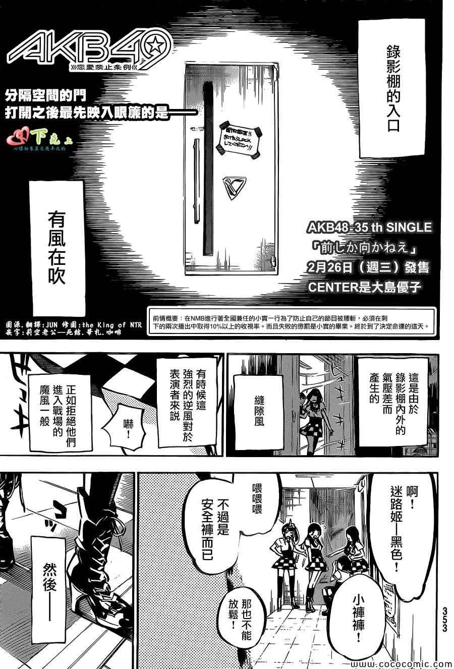 169集