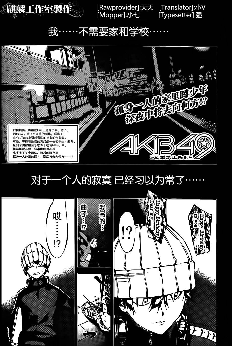 60集