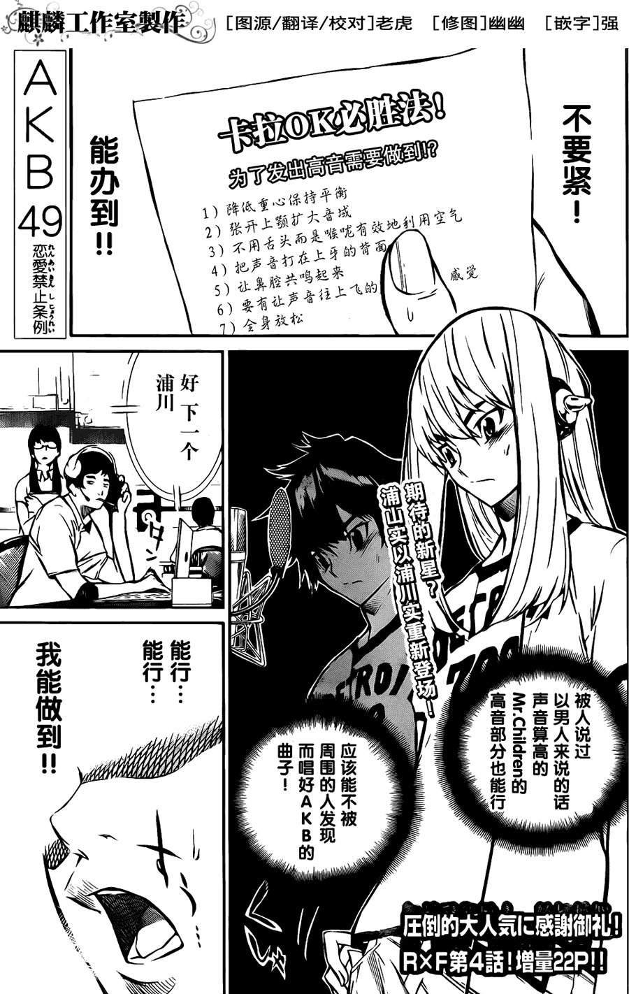 04集