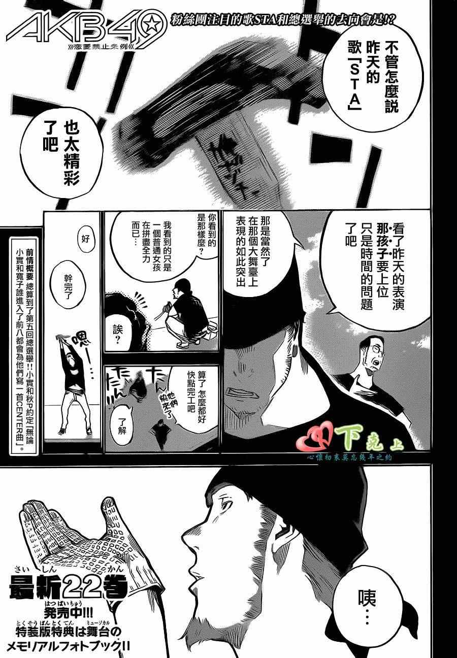 207集