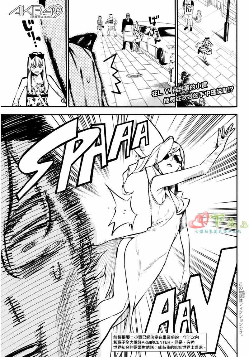 228集