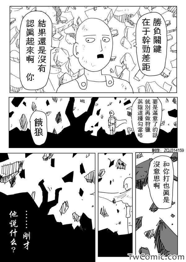 091話草稿