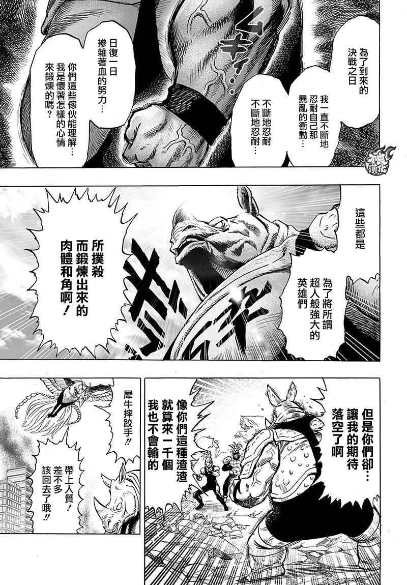 089話