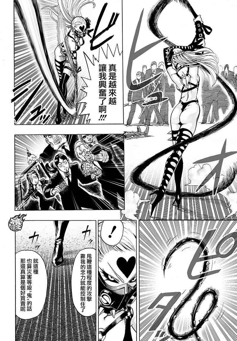 092話