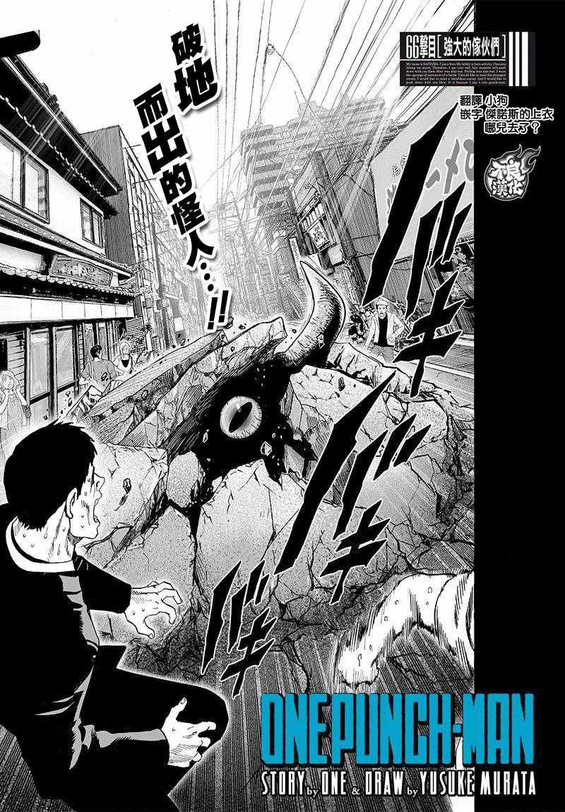 102話