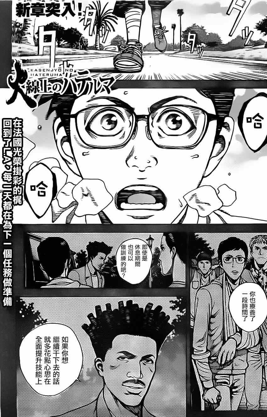 020集