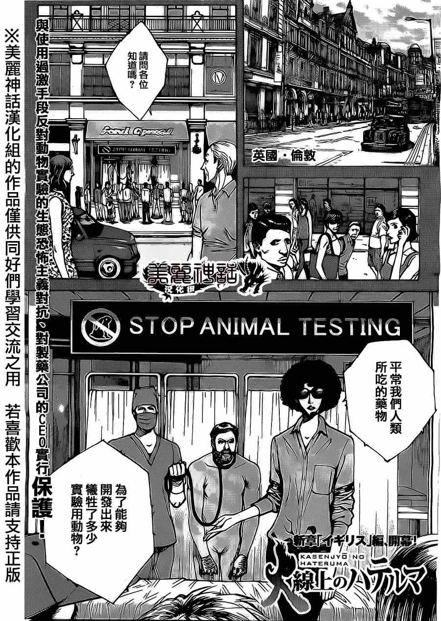 043集