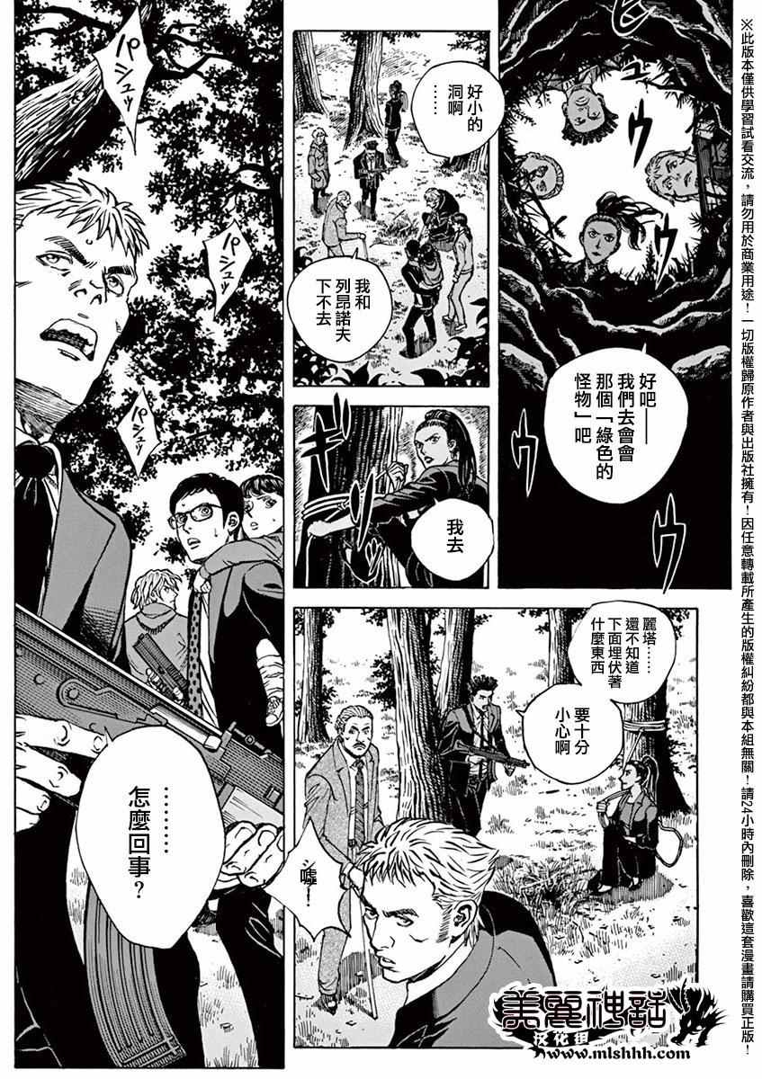 071話