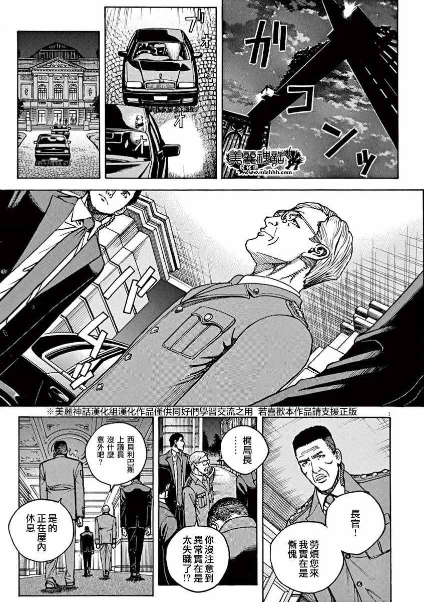 079話