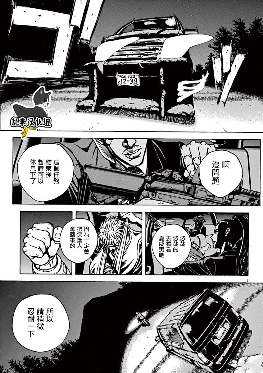 087話