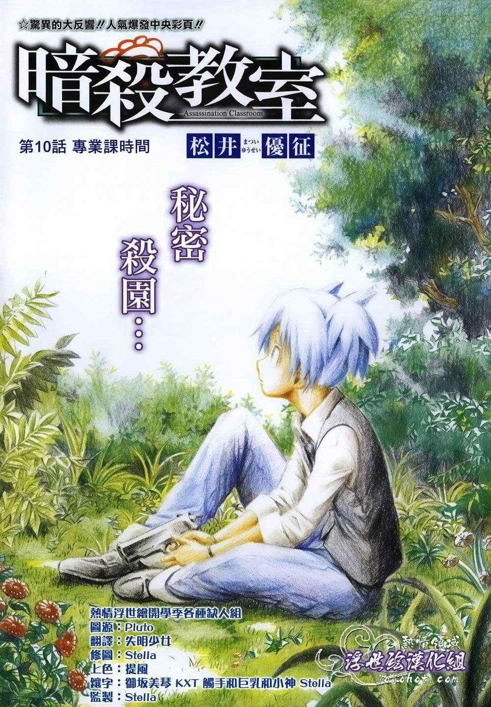 010集