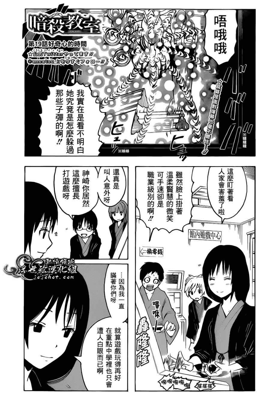 019集