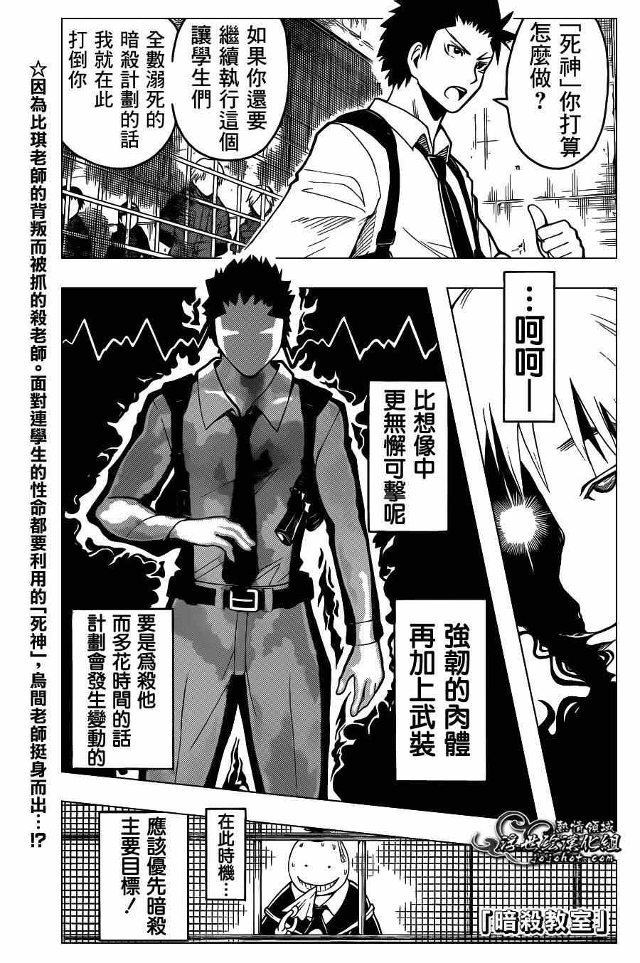 106集