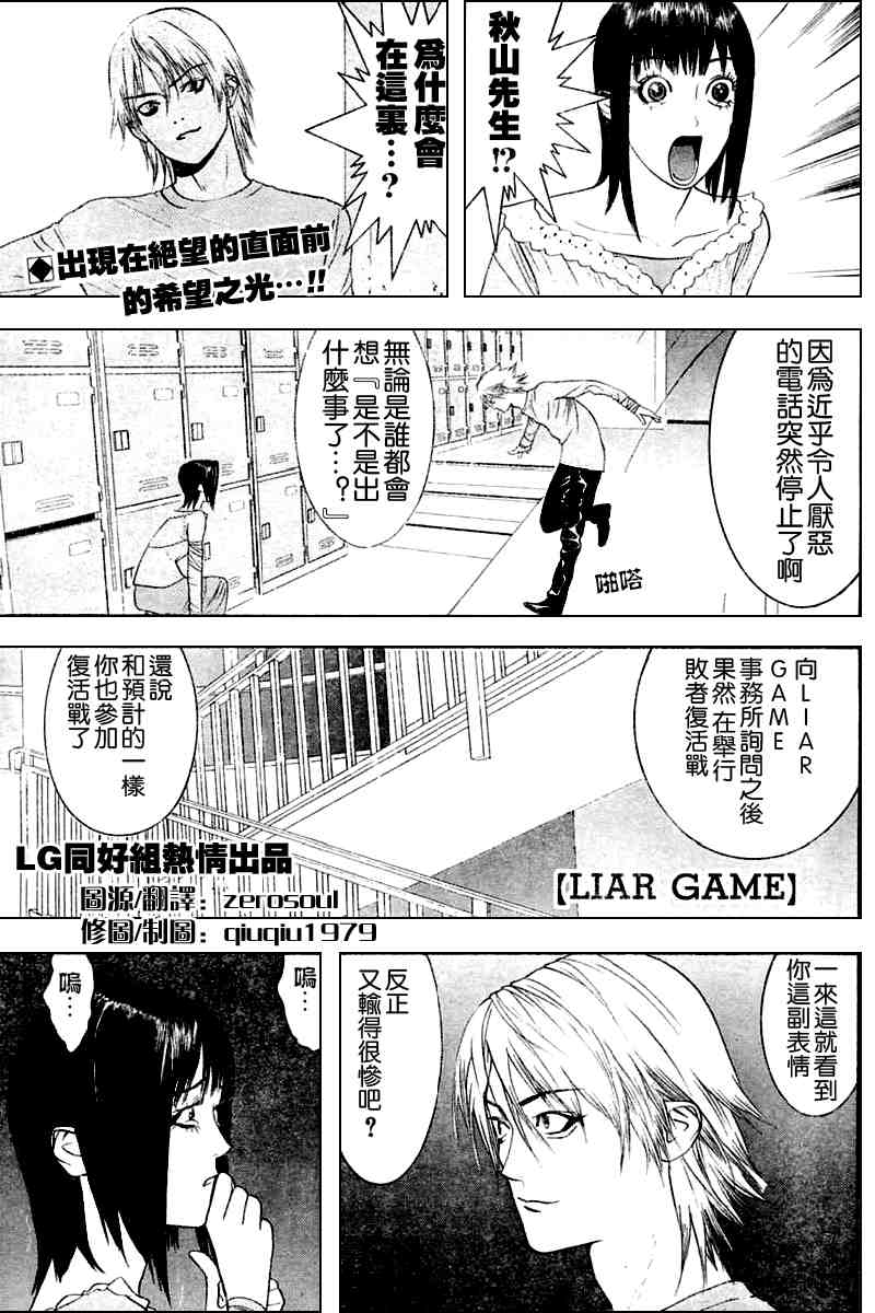 024集