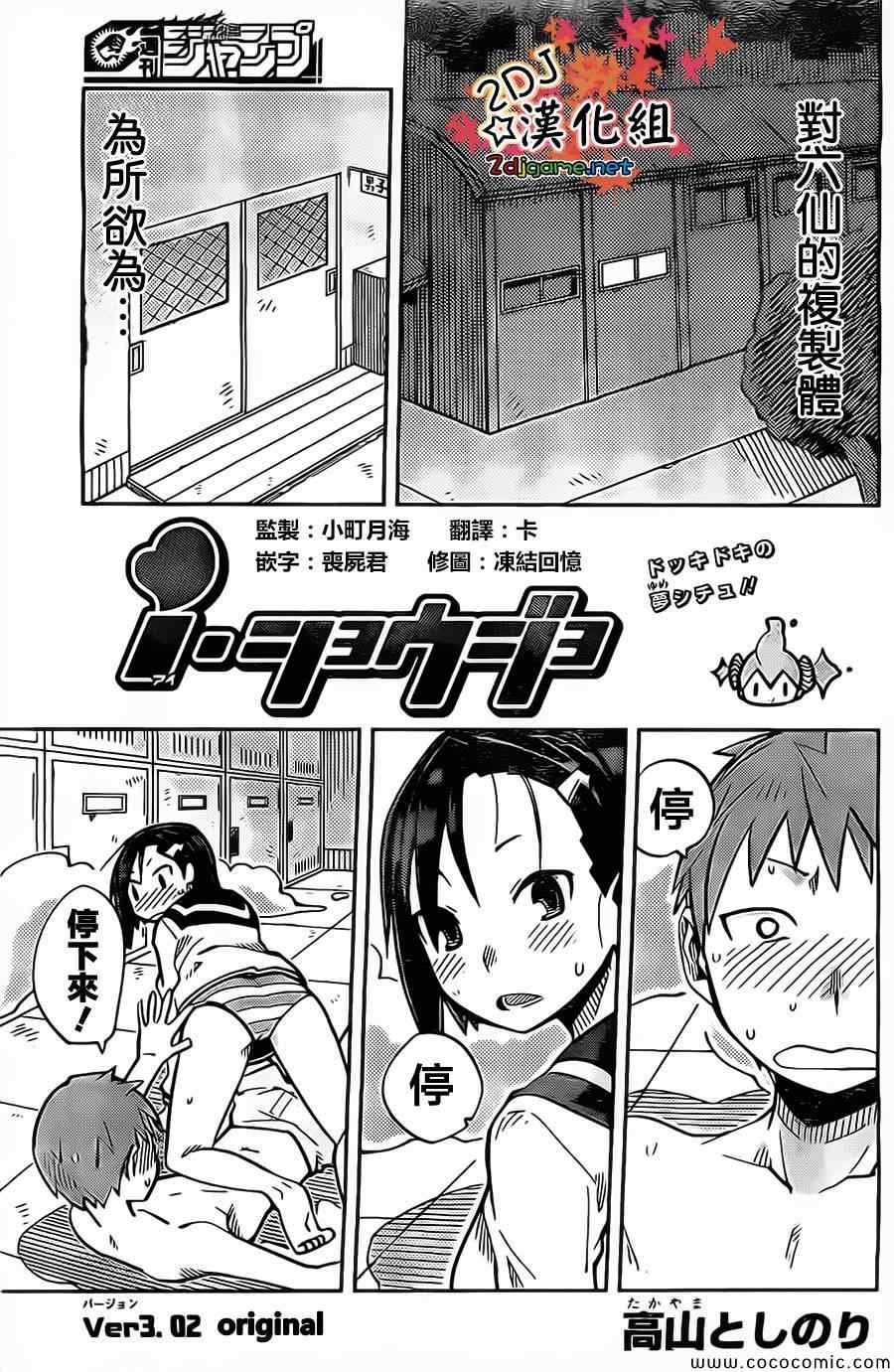 009集