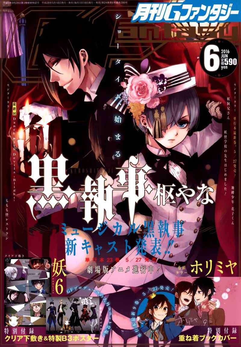 116話