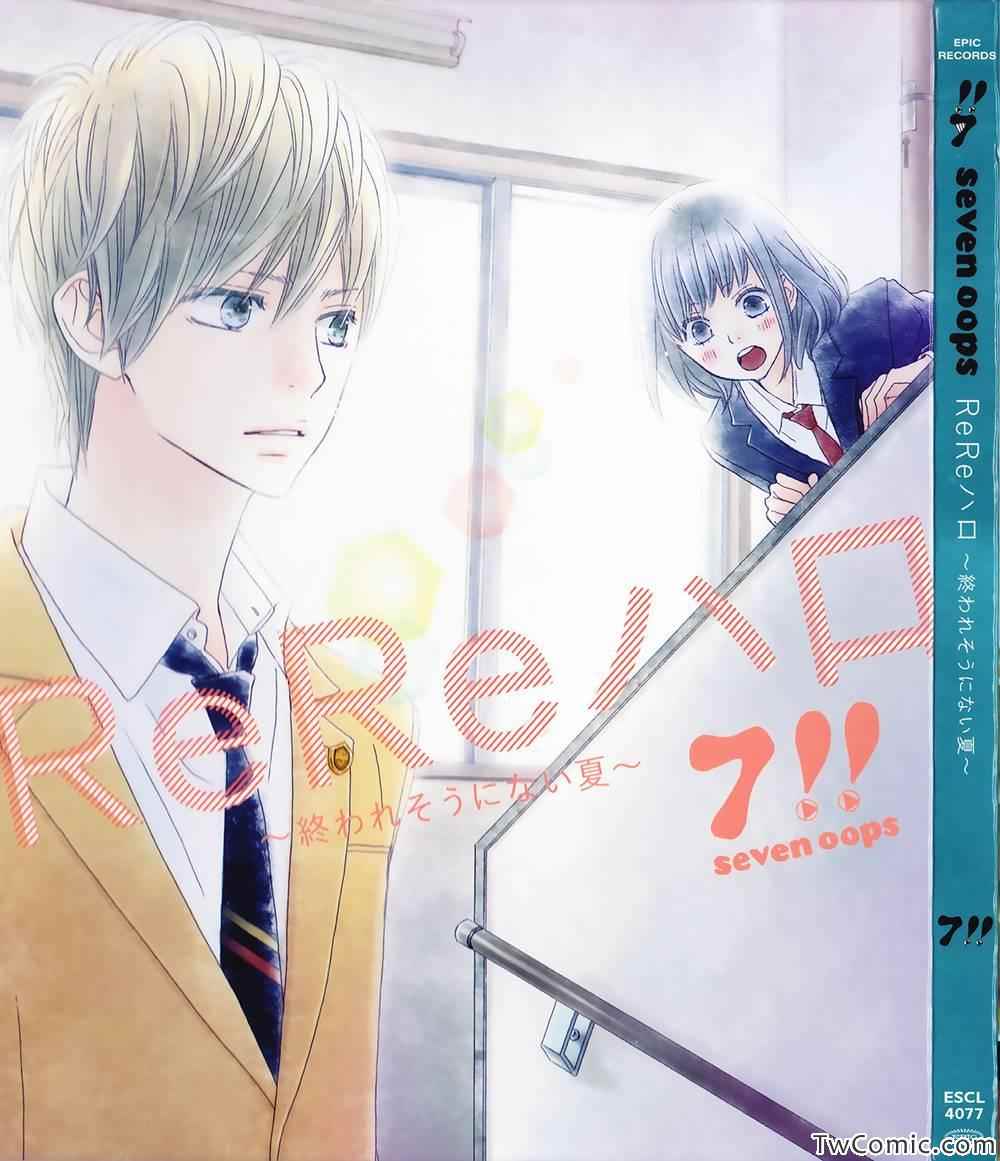 單曲CD特別篇