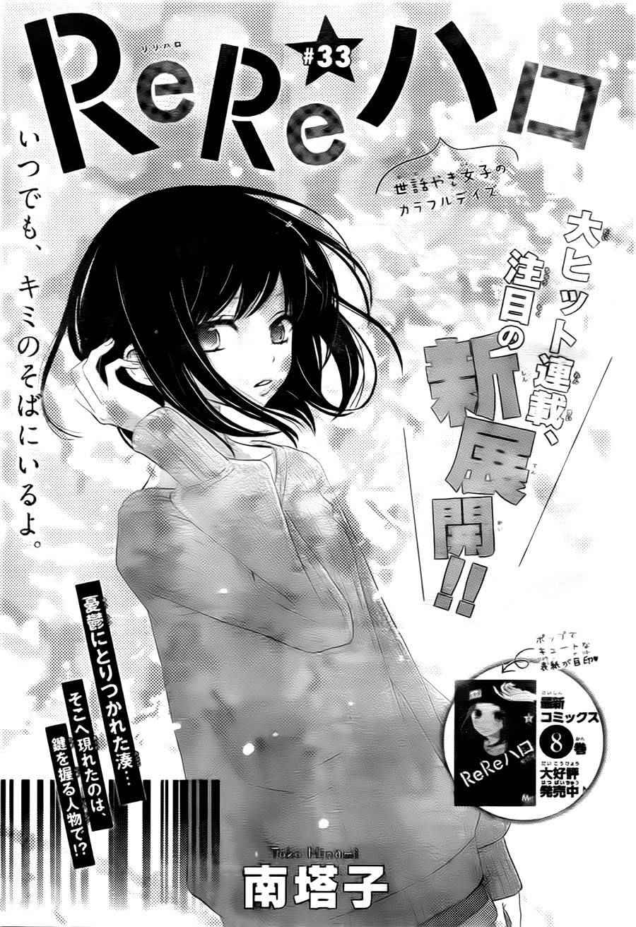 034話