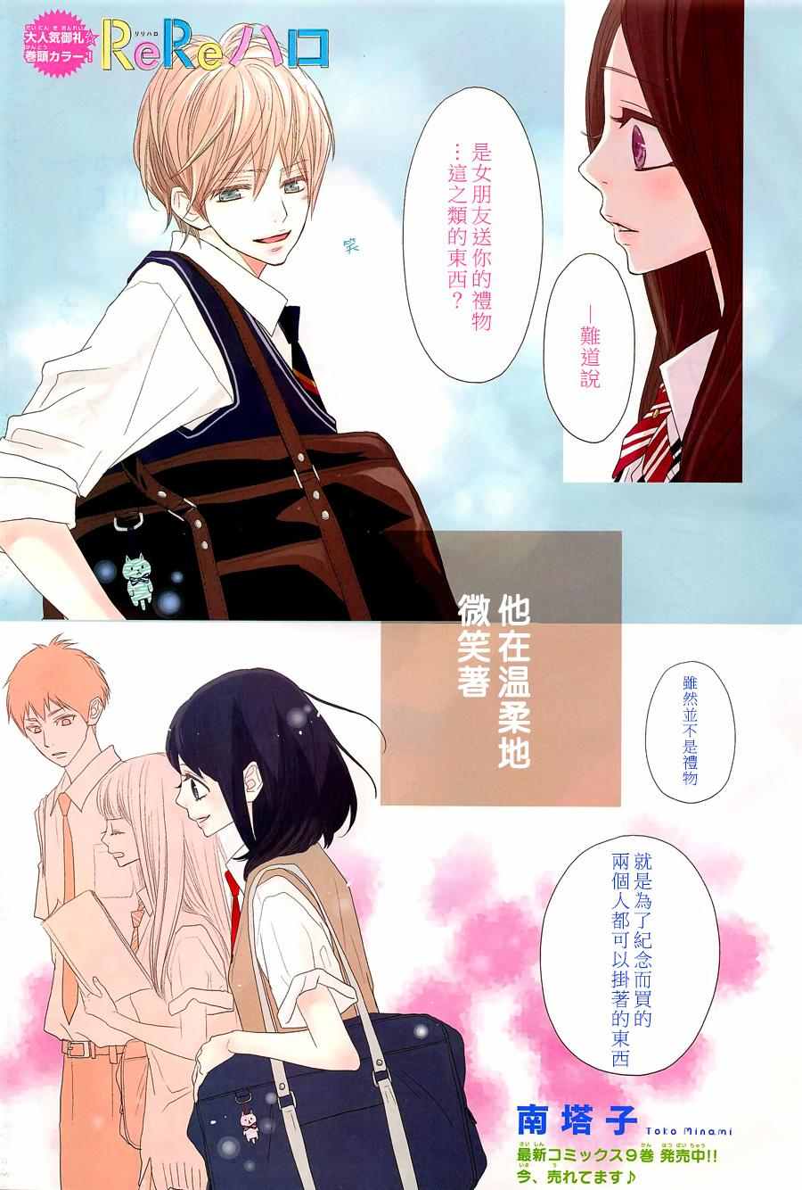 037話