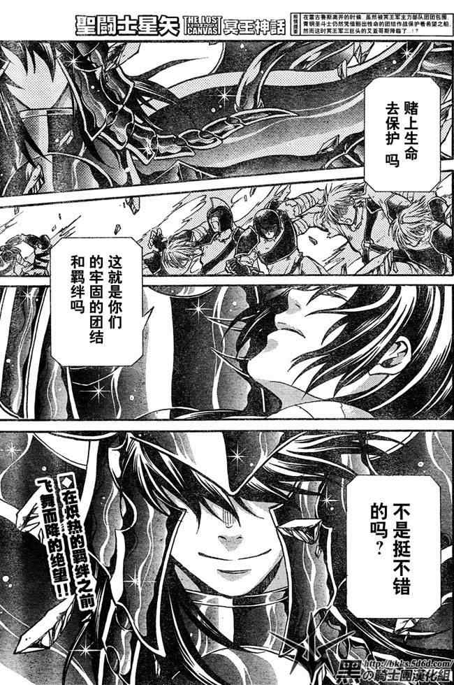 冥王神話123集
