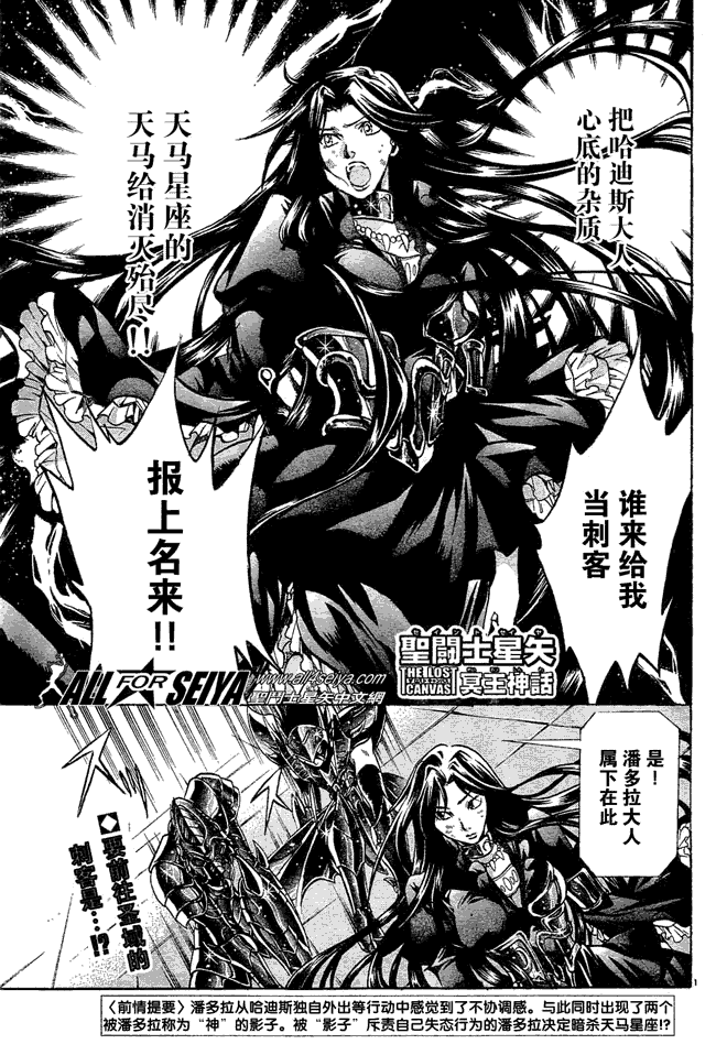 冥王神話049集