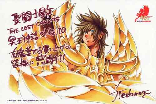 冥王神話 史昂外傳01話