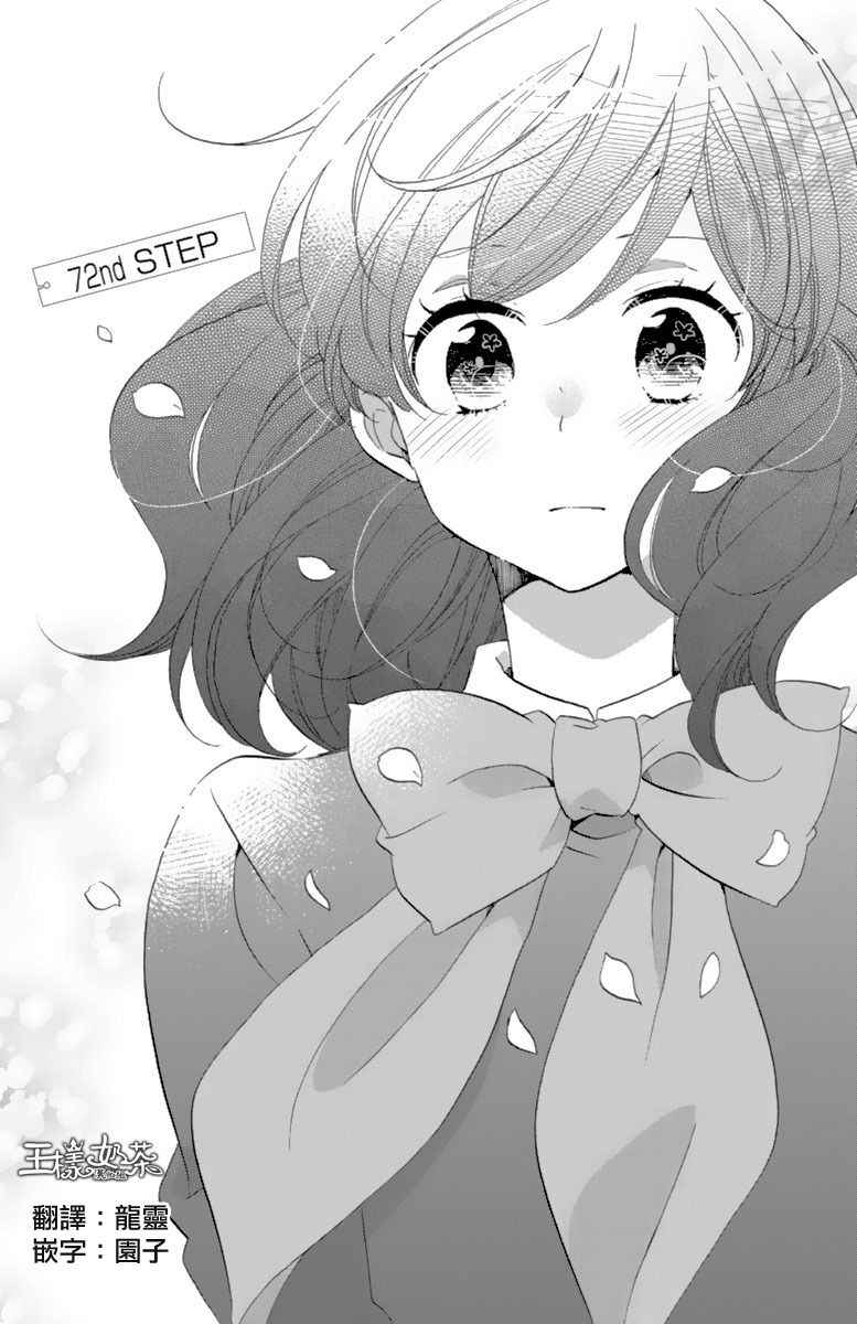 072話