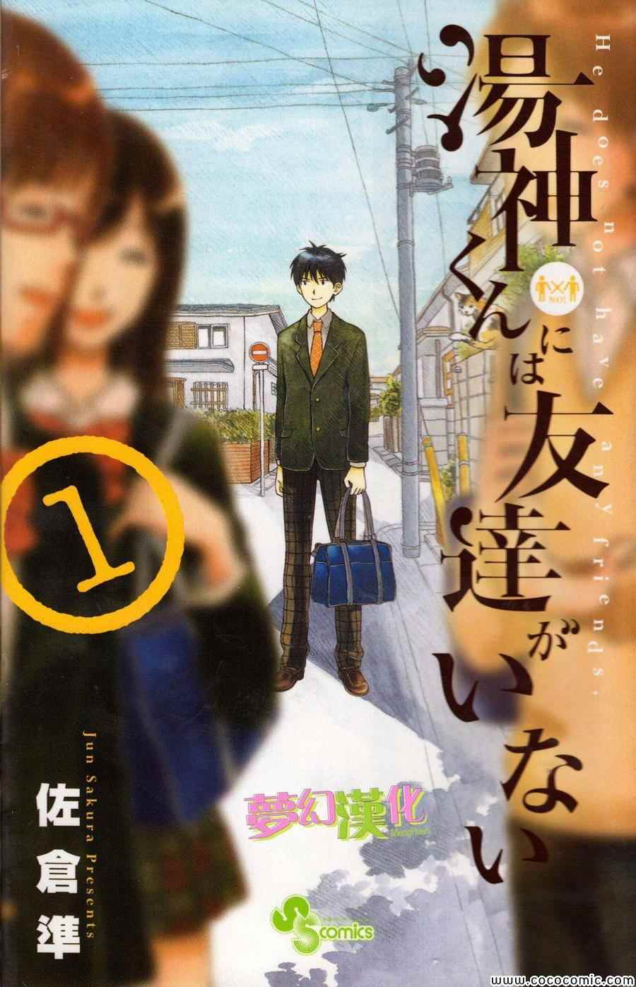 001集