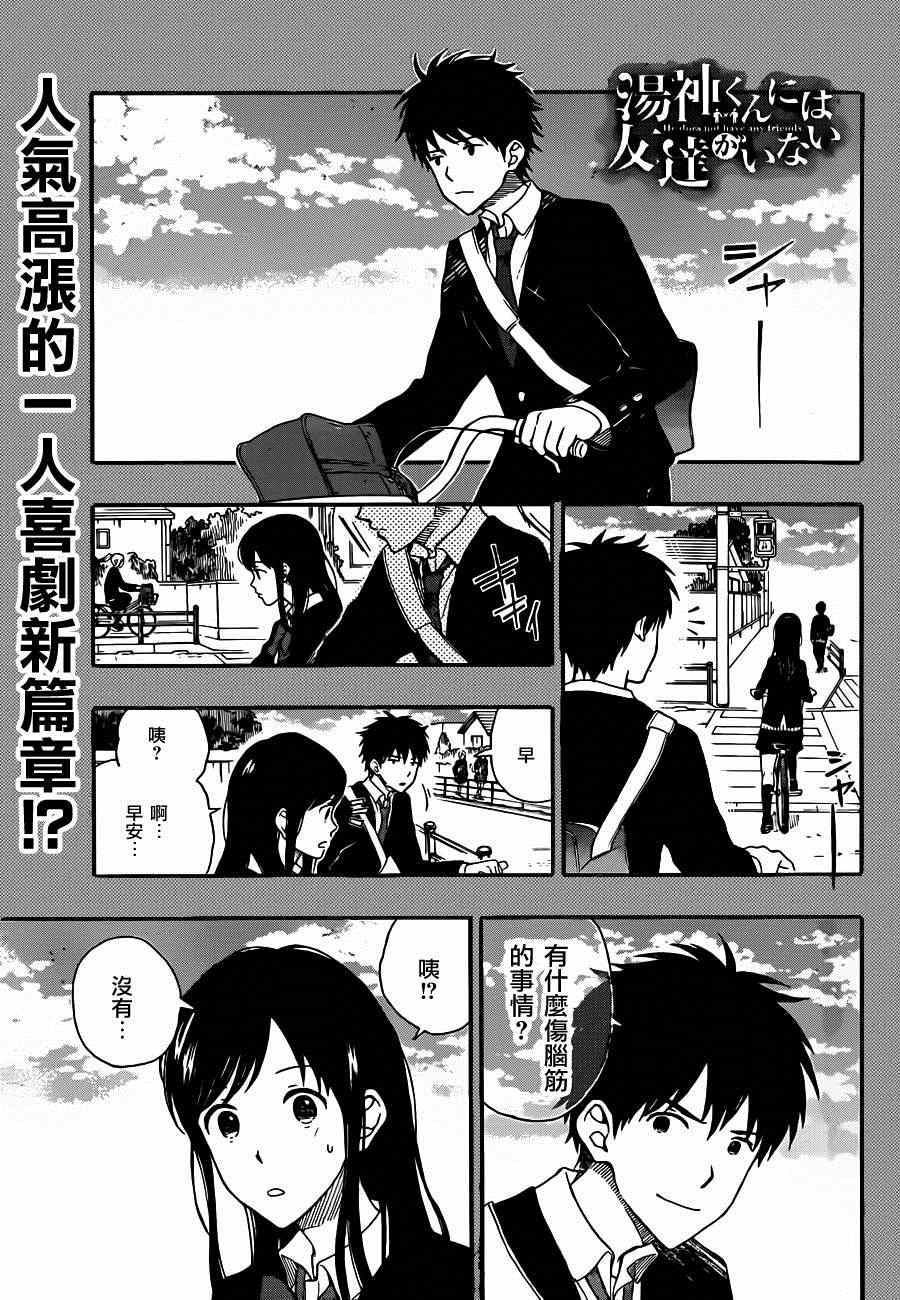 029集