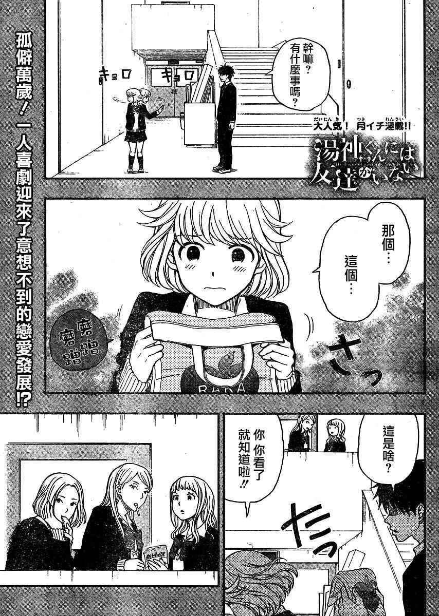 036集