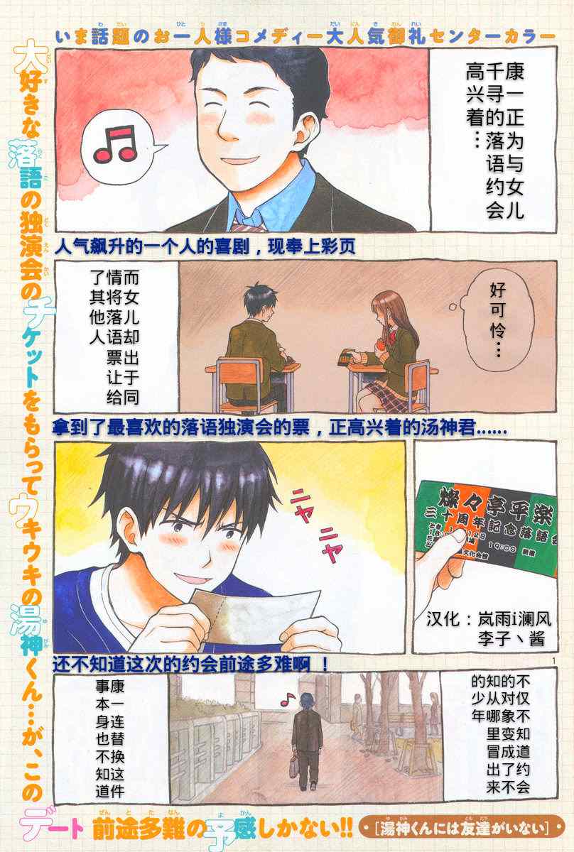 038話