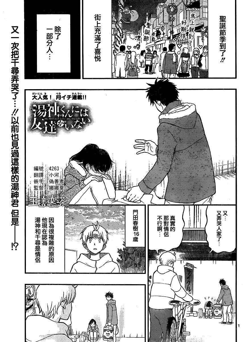 041話