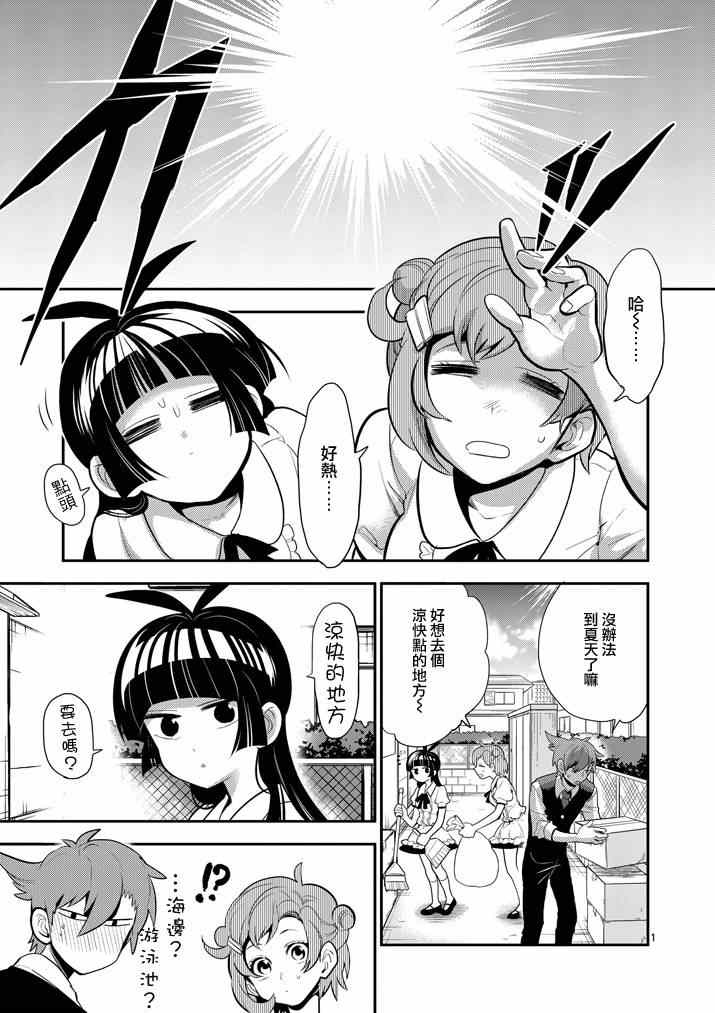 049集