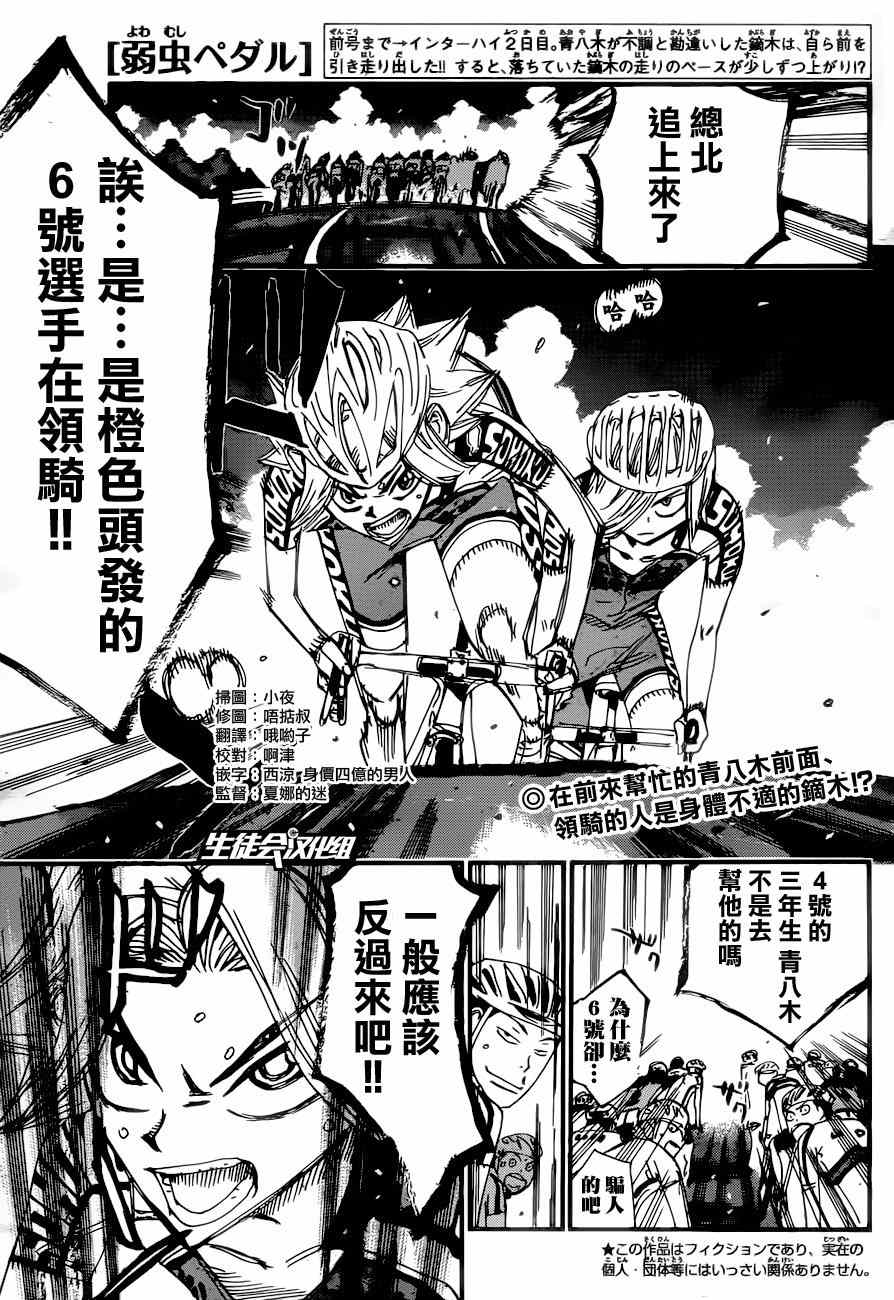 364話