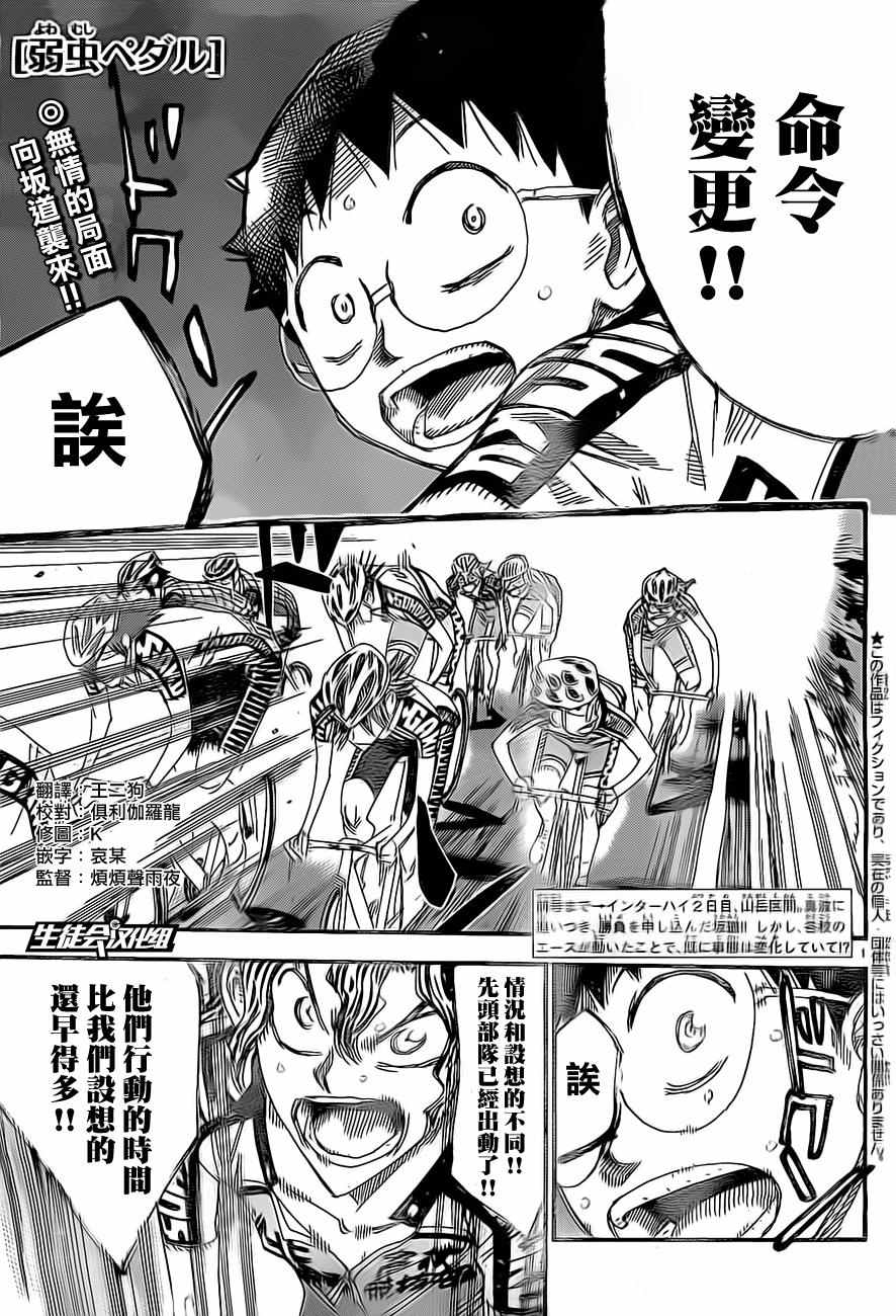 394話
