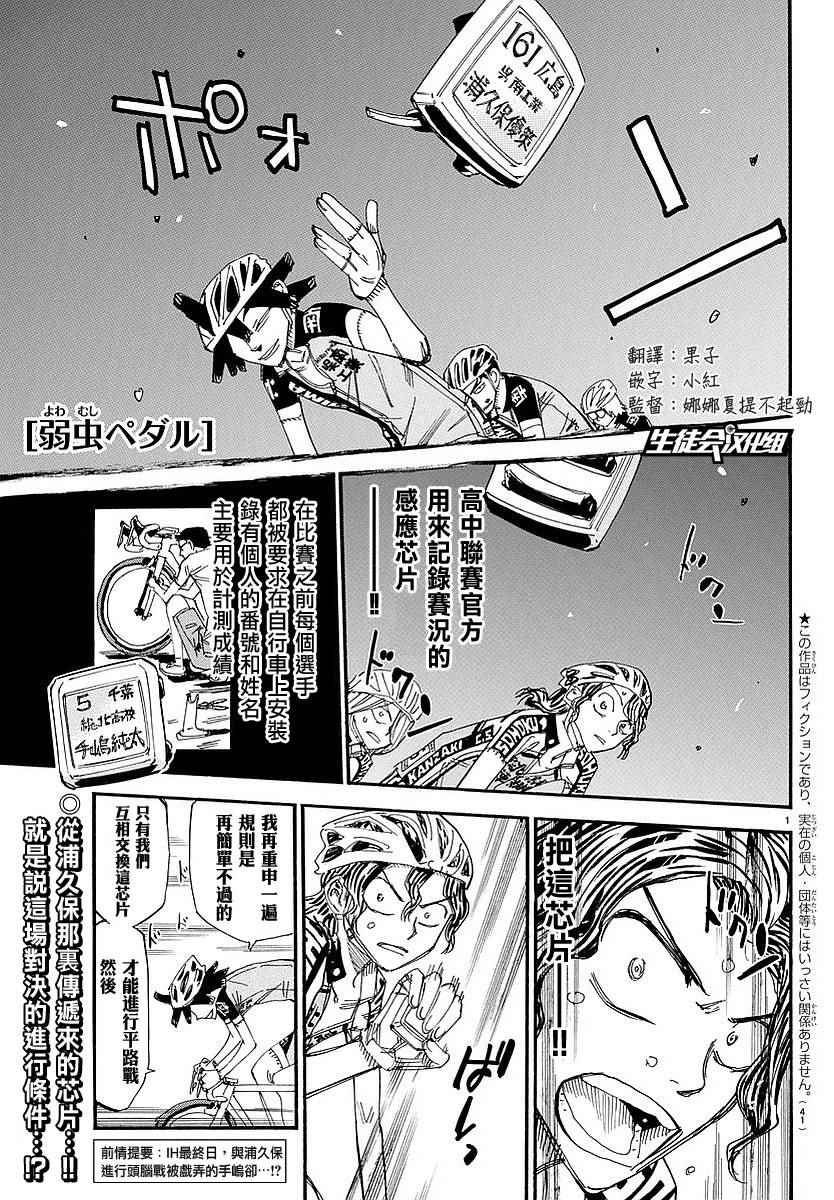 439話