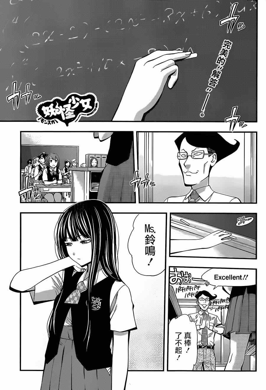 029集