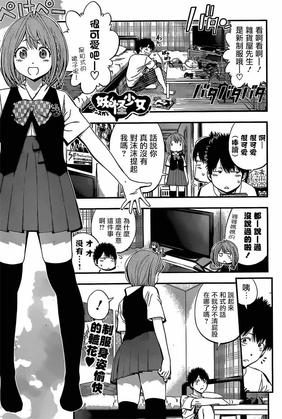 020集